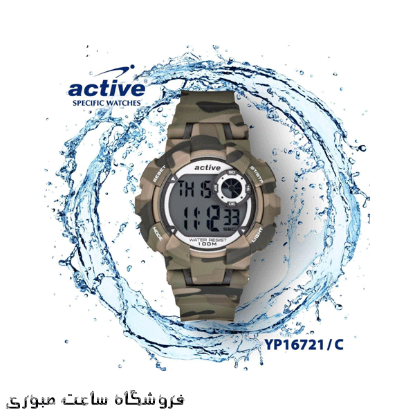 ساعت مچی مردانه اکتیو مدل YP16721/C