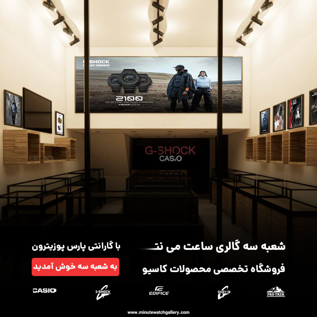 جی فکتوری در گرگان