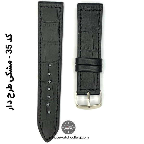 بند ساعت چرم  طبیعی دست دوز کد 35 مشکی طرح دار سایز 14