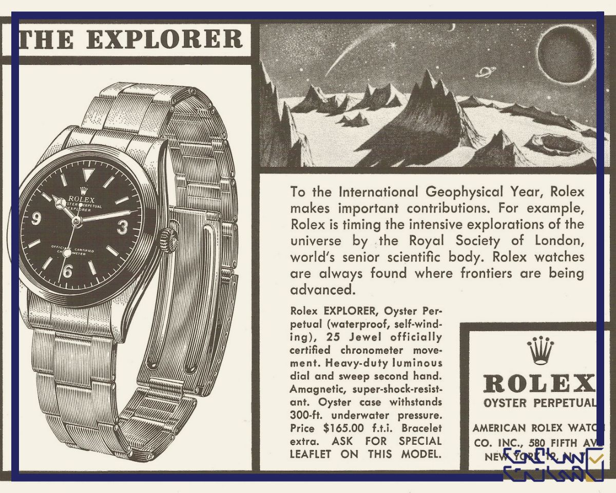 داستان ساعت Rolex